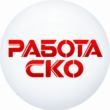 Работа и подработка Петропавло группа ватсап