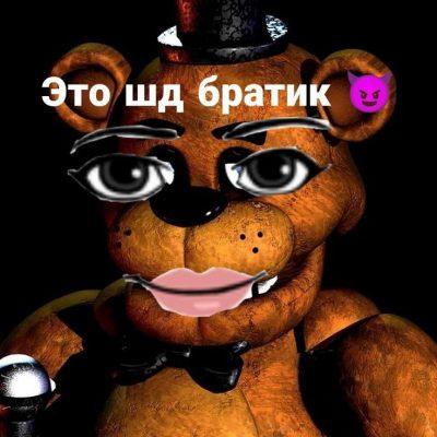 кринж группа Ватсап
