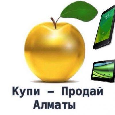 Купи - Продай группа Ватсап