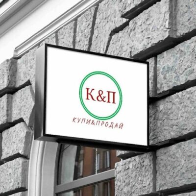 Купи Продай группа ватсап