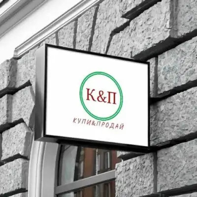 Купи Продай группа ватсап