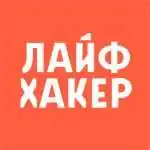 Лайфхакер бот telegram