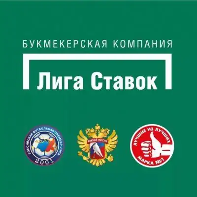 Liga stavok группа Ватсап