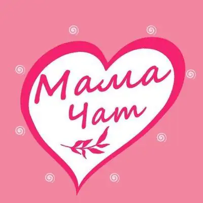 Мама чат группа Ватсап