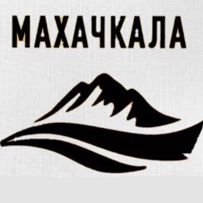 Махачкала объявления группа ватсап