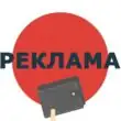 Реклама группа ватсап