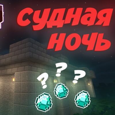 Minecraft JAVA группа Ватсап #45470 - Topmsg
