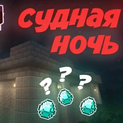 Minecraft JAVA группа ватсап