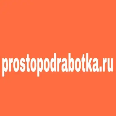 prostopodrabotka канал телеграм