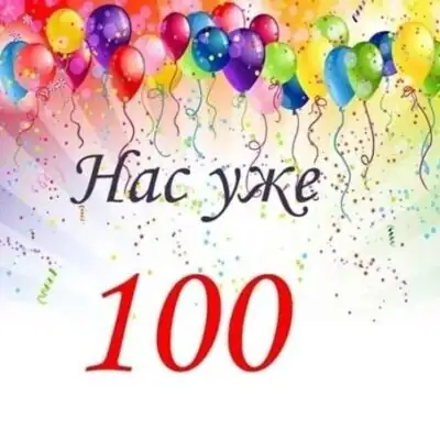 Христианские Знакомства группа ватсап
