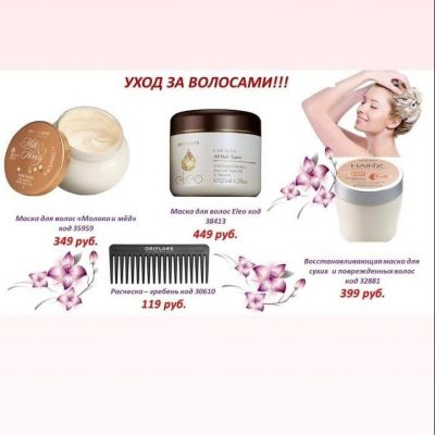 Мой бьюти чат группа Ватсап #10218 - Topmsg