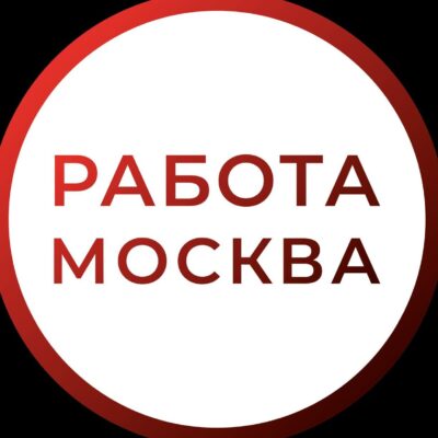 РАБОТА МОСКВА группа ватсап