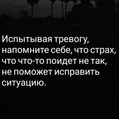 мотивация группа Ватсап