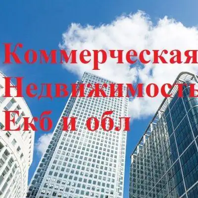 Недвижимость Бизнес Инвестиции канал Telegram