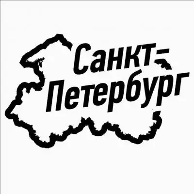 НЕДВИЖИМОСТЬ ПИТЕР И РЕГИОНЫ группа Ватсап