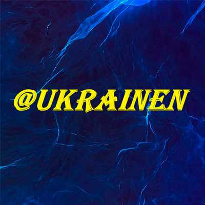 Новости Украины канал telegram