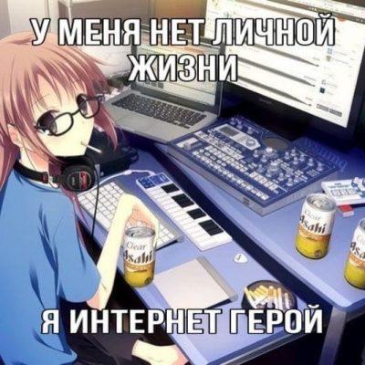 общение группа Ватсап