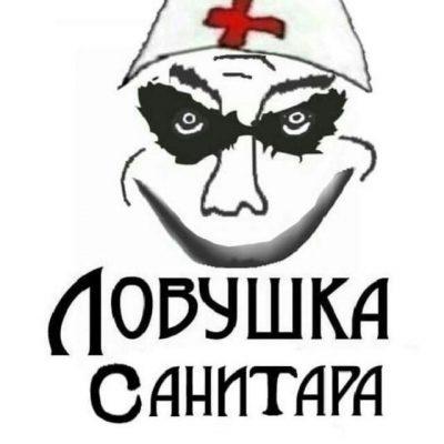 Общения группа Ватсап