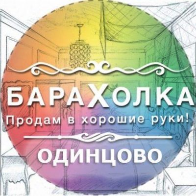 Тигуан группа ватсап