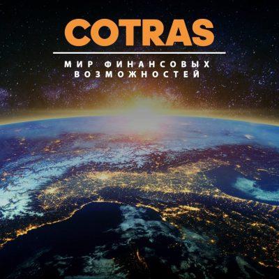 Онлайн брокер группа Ватсап