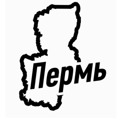 Пермь объявления группа ватсап