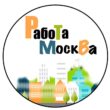 РАБОТА_МОСКВА группа ватсап