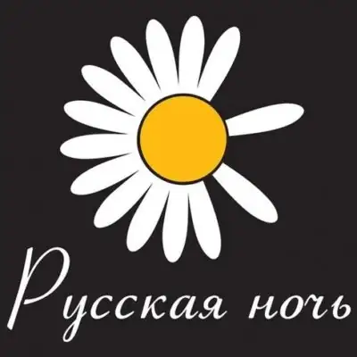Русская Ночь Фото