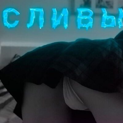 Сливер бот телеграм