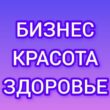 доход и красота с Атоми группа ватсап