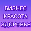 доход и красота с Атоми группа ватсап