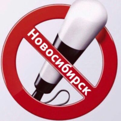 Местоположение ДПС НСК группа телеграм