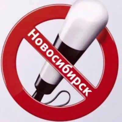 Местоположение ДПС НСК группа телеграм