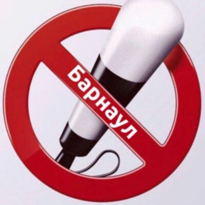 Местоположение ДПС Барнаул группа телеграм