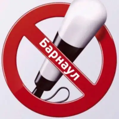 Местоположение ДПС Барнаул группа телеграм