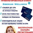 территория здоровья группа ватсап