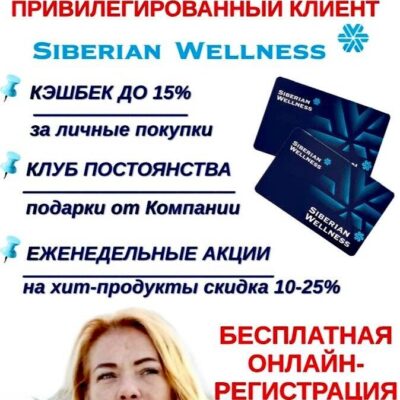 территория здоровья группа ватсап