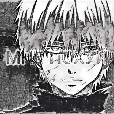 Верти группа ватсап