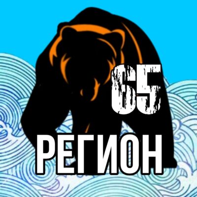 БАРАХОЛКА САХАЛИН группа ватсап