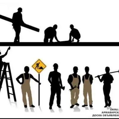 Подработка Краснодар группа Ватсап