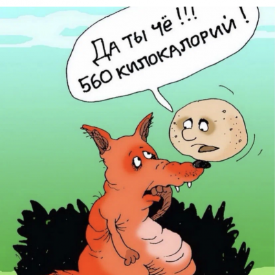 ПОХУДЕТЬ ЛЕГКО группа Ватсап