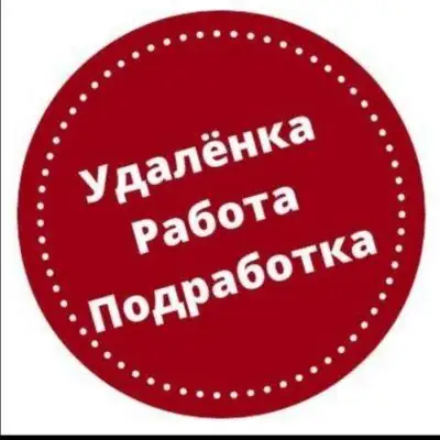 Получай деньги за опрос группа Ватсап