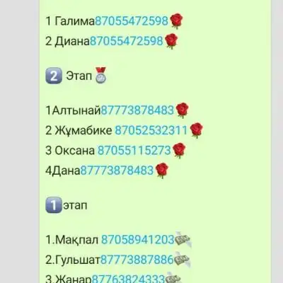 Постельное белье игра группа Ватсап