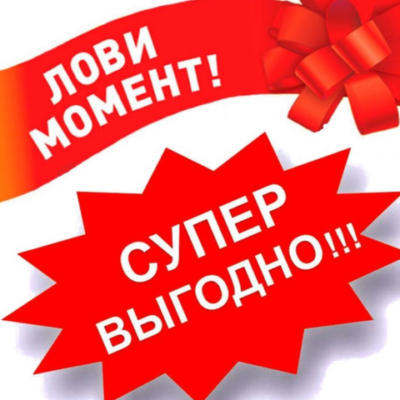 Лови момент группа телеграм