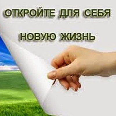 Proбизнес Oriflame группа Ватсап