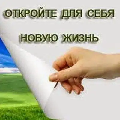 Proбизнес Oriflame группа Ватсап