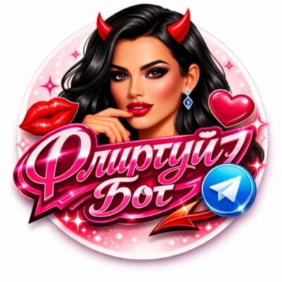 ЯЗЫК СЕРДЕЦгруппа Max