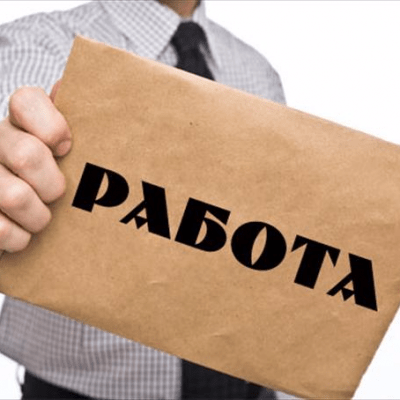 Работа МО группа Ватсап