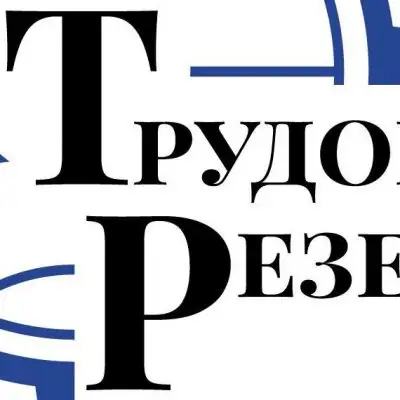 РАБОТА МЫТИЩИ группа Ватсап