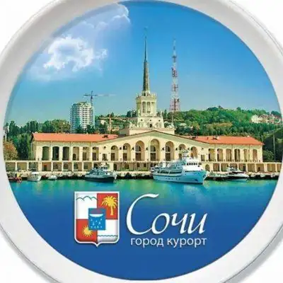 Работа Подработка Сочи Адлер канал Telegram