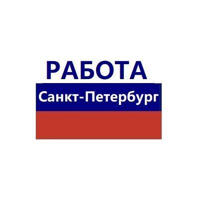 РАБОТА САНКТ-ПЕТЕРБУРГ группа Ватсап #28076 -Topmsg